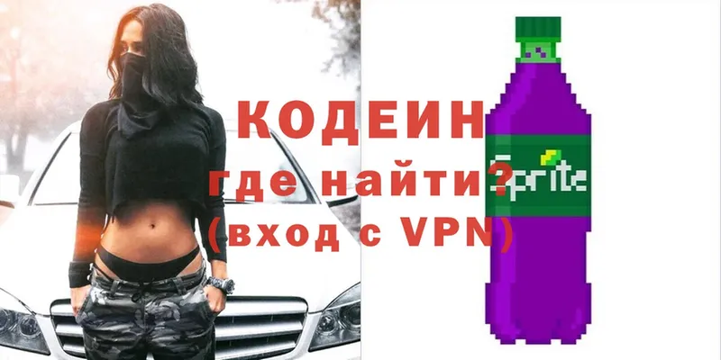 закладки  Олонец  mega как войти  Кодеиновый сироп Lean Purple Drank 