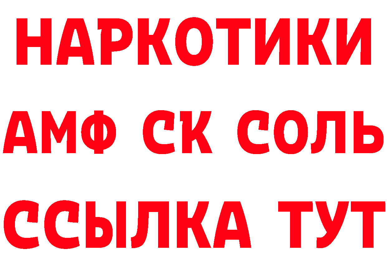 Альфа ПВП СК ONION даркнет мега Олонец